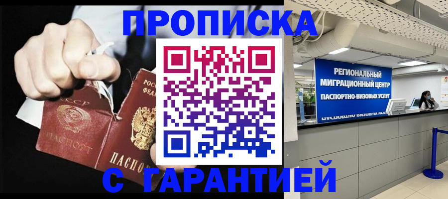 найти адрес прописки в Гатчине